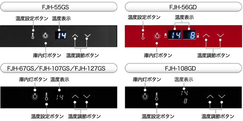 HomeCellar ホームセラー | ワインセラーのフォルスタージャパン